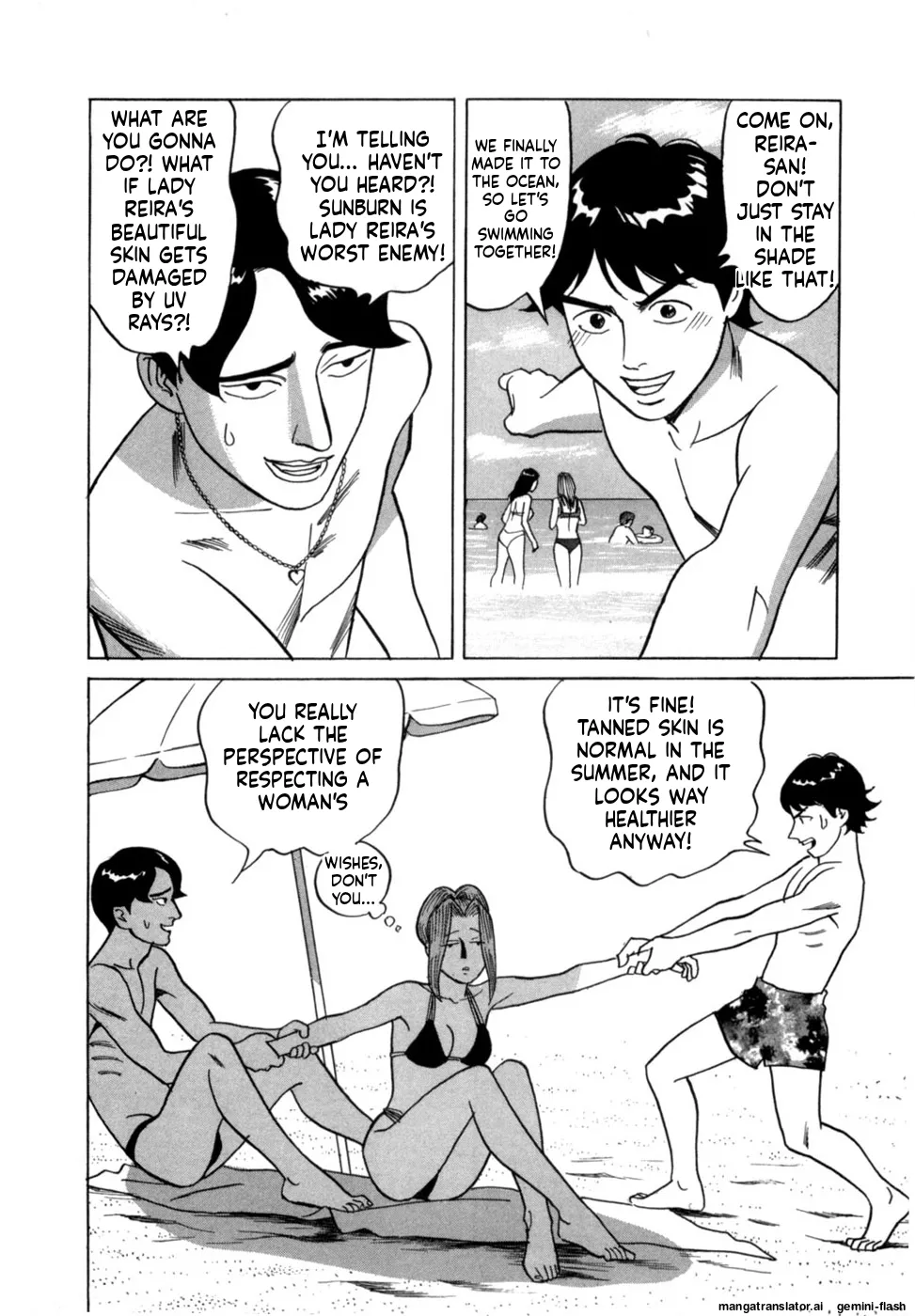 Noboru Miyama Reira 5 English - Image 81