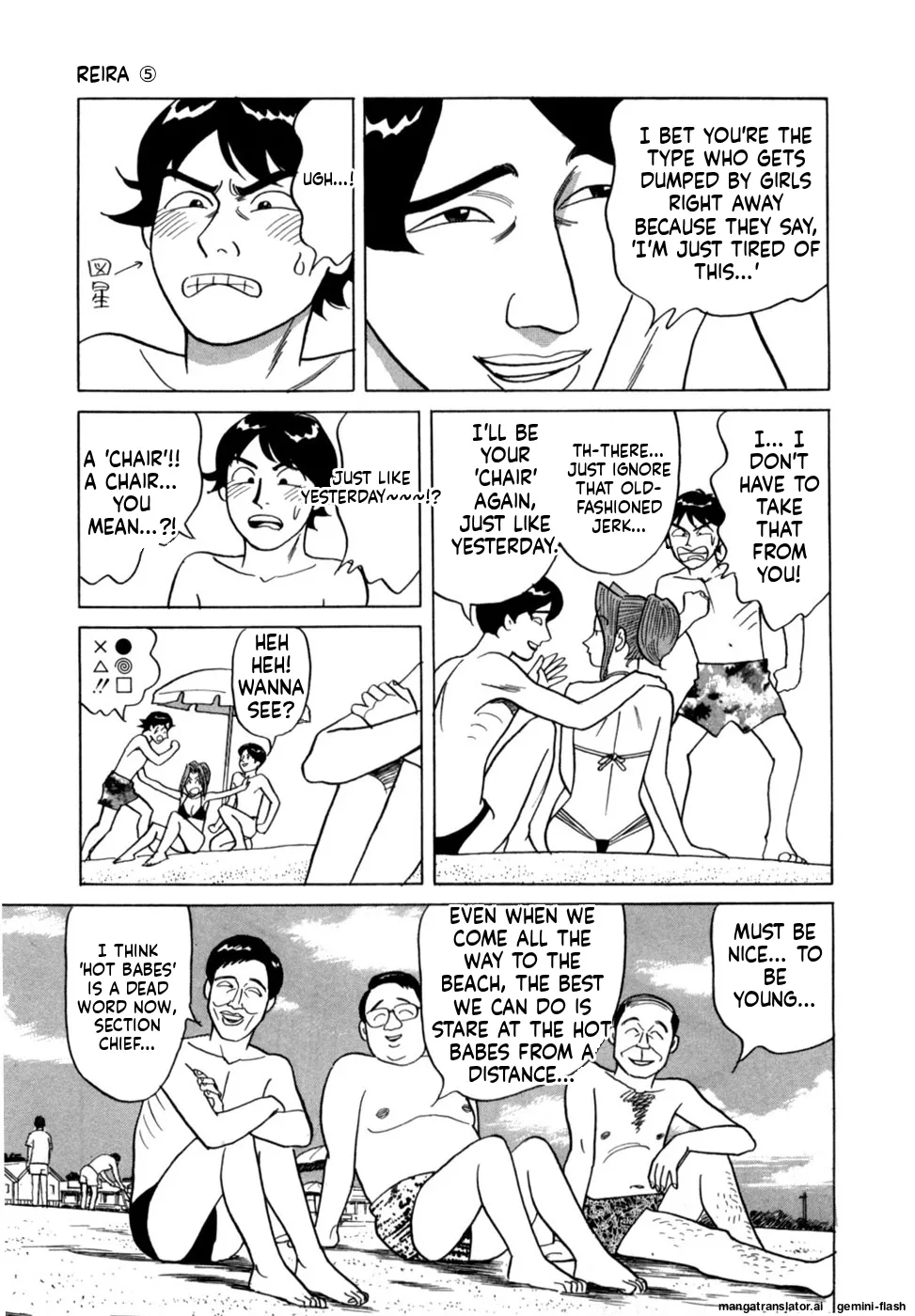 Noboru Miyama Reira 5 English - Image 82