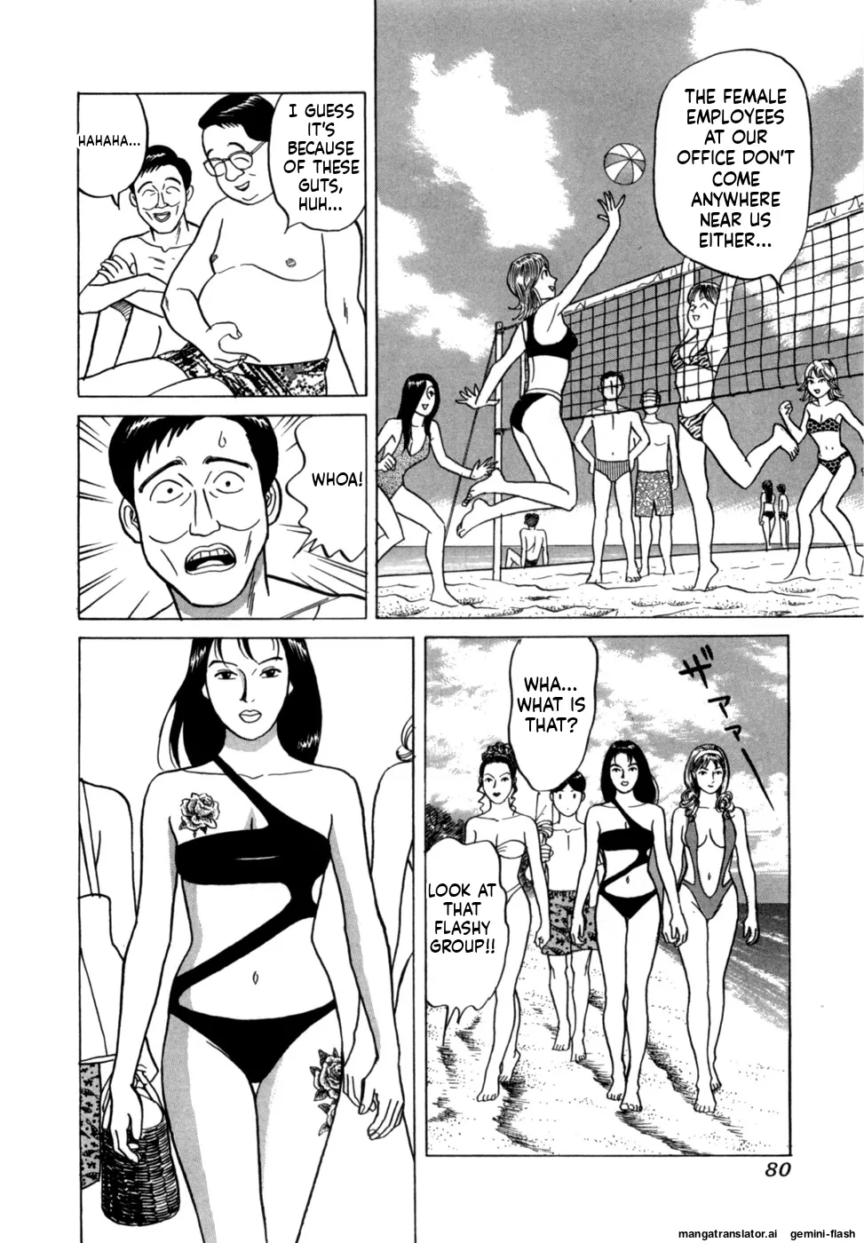 Noboru Miyama Reira 5 English - Image 83