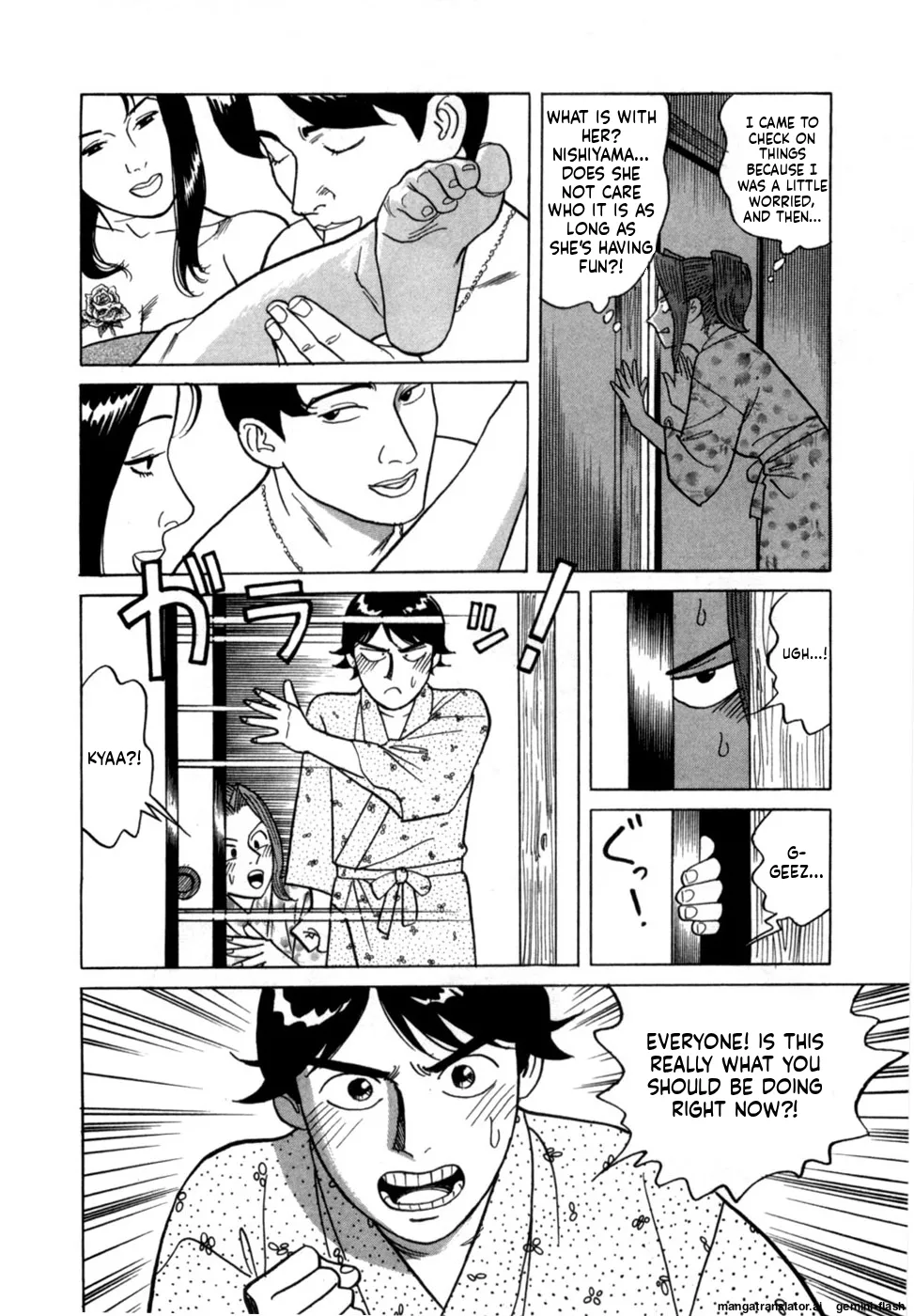 Noboru Miyama Reira 5 English - Image 93