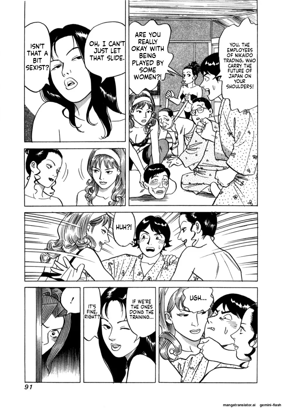 Noboru Miyama Reira 5 English - Image 94