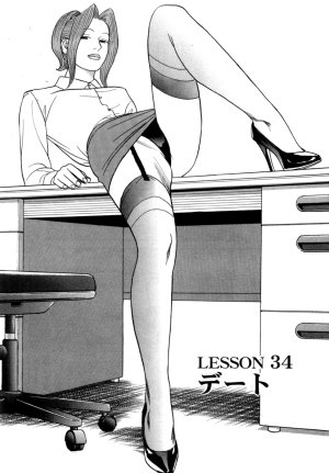 Noboru Miyama Reira 5 English - Page 10