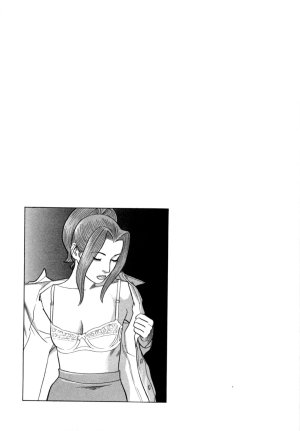 Noboru Miyama Reira 5 English - Page 123