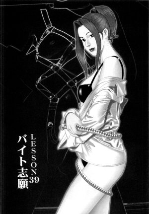 Noboru Miyama Reira 5 English - Page 124