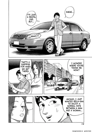 Noboru Miyama Reira 5 English - Page 17