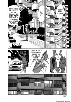 Noboru Miyama Reira 5 English - Page 194