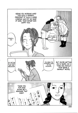 Noboru Miyama Reira 5 English - Page 210