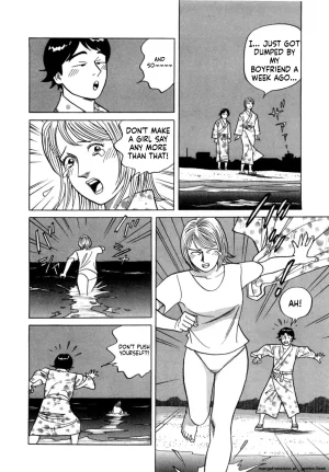 Noboru Miyama Reira 5 English - Page 73