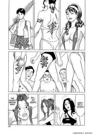 Noboru Miyama Reira 5 English - Page 84