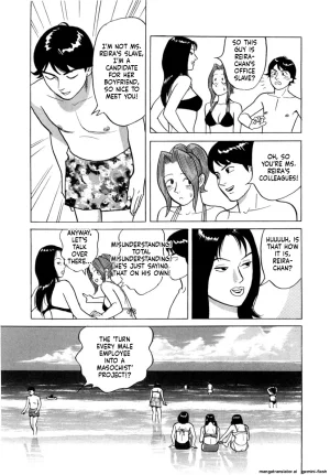 Noboru Miyama Reira 5 English - Page 86