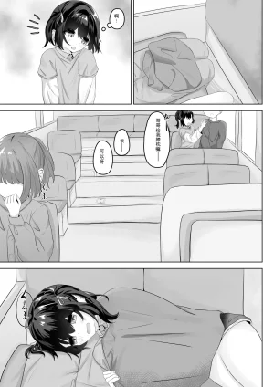 nodo ショートハンツたから大丈夫 - Page 4