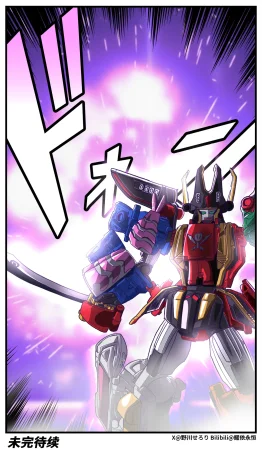 Nogawa Seroly Schale no Kadoya Tsukasa Sensei Gainen 夏莱的门矢士老师概念 Chinese - Page 174