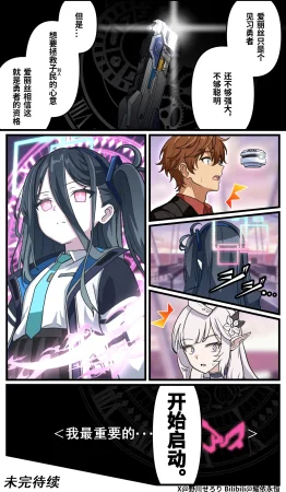 Nogawa Seroly Schale no Kadoya Tsukasa Sensei Gainen 夏莱的门矢士老师概念 Chinese - Page 184