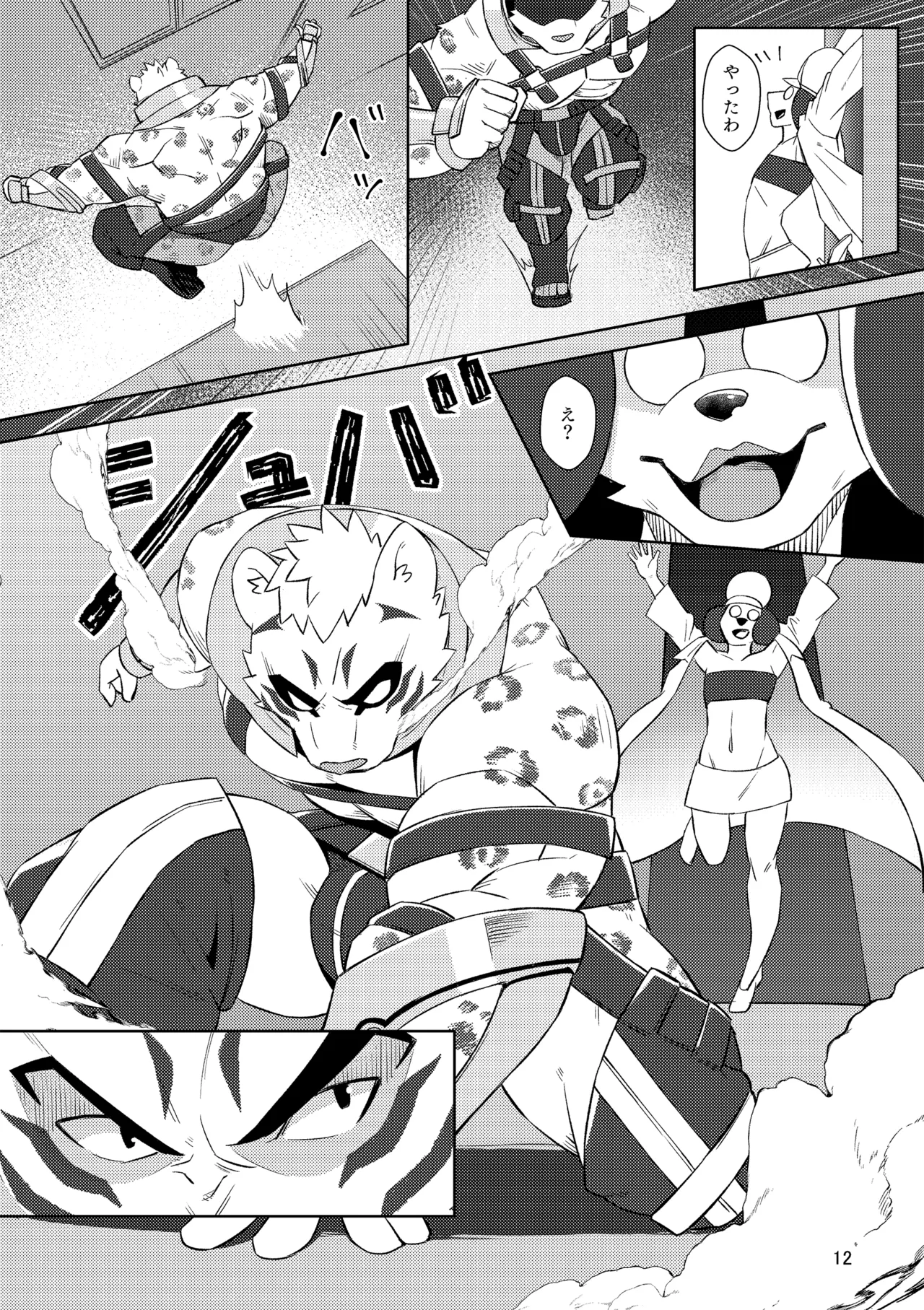 のこnoko_illust bownty DigitalJapansesChinese - Image 12