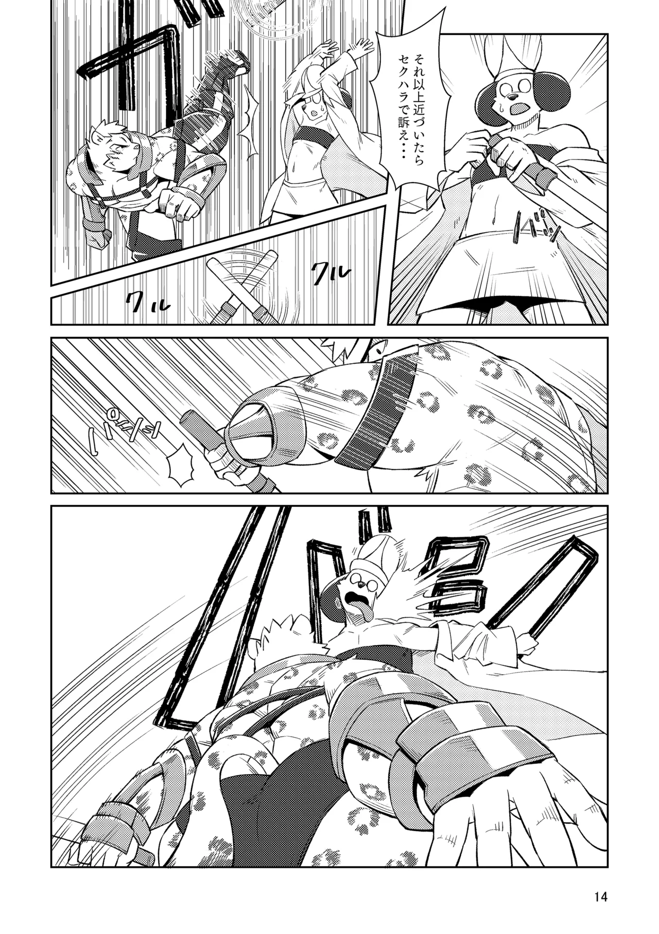 のこnoko_illust bownty DigitalJapansesChinese - Image 14