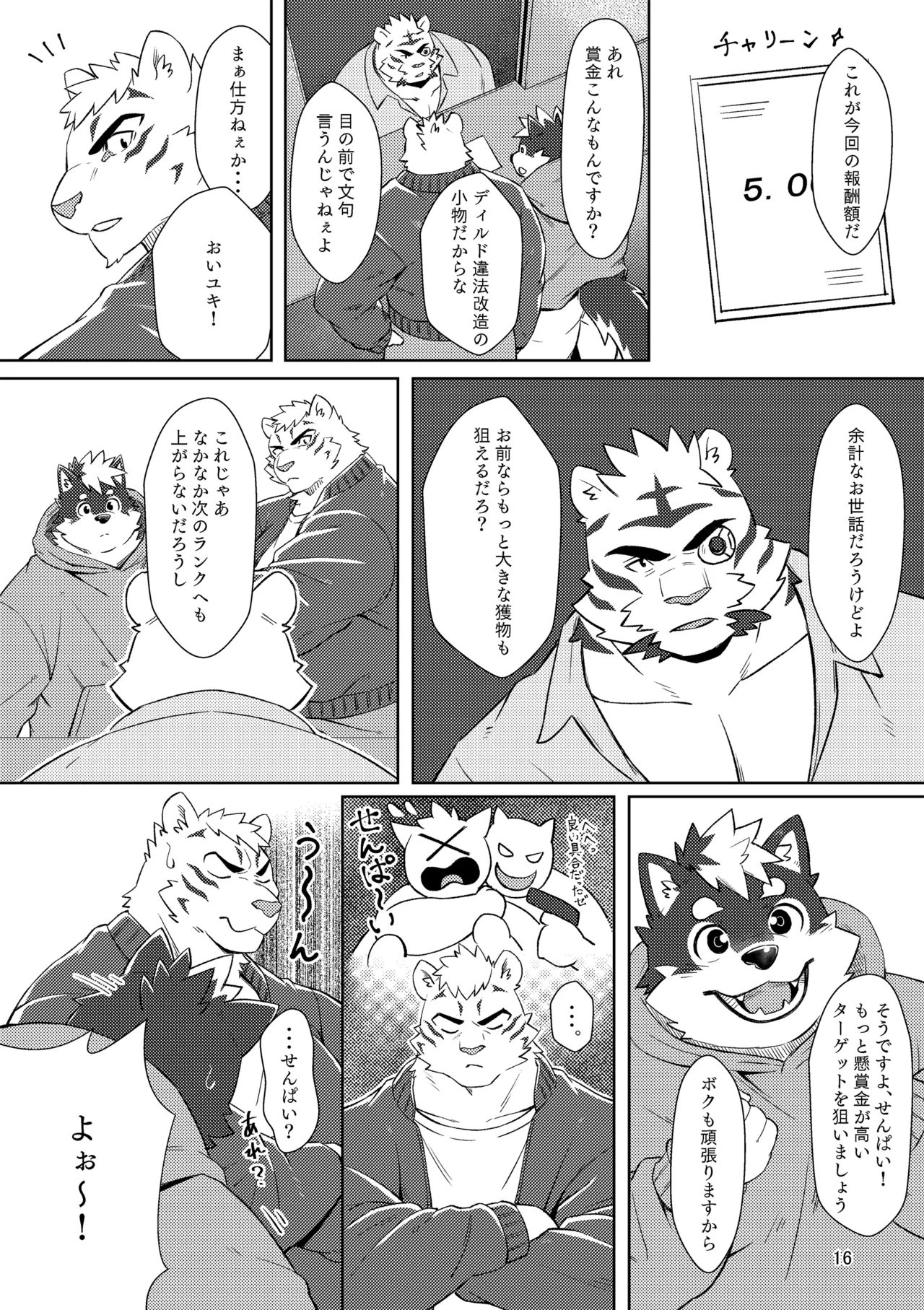 のこnoko_illust bownty DigitalJapansesChinese - Image 16