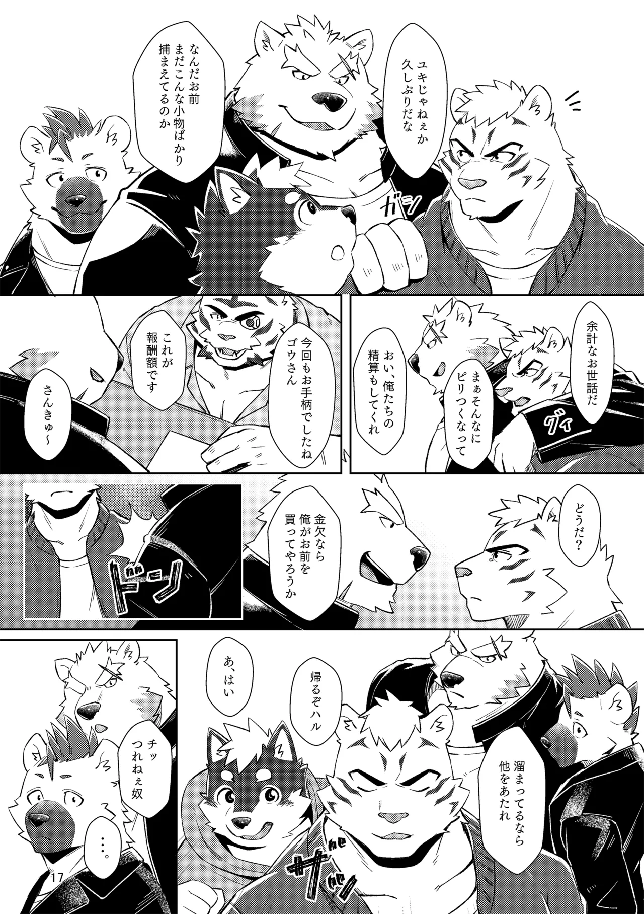 のこnoko_illust bownty DigitalJapansesChinese - Image 17