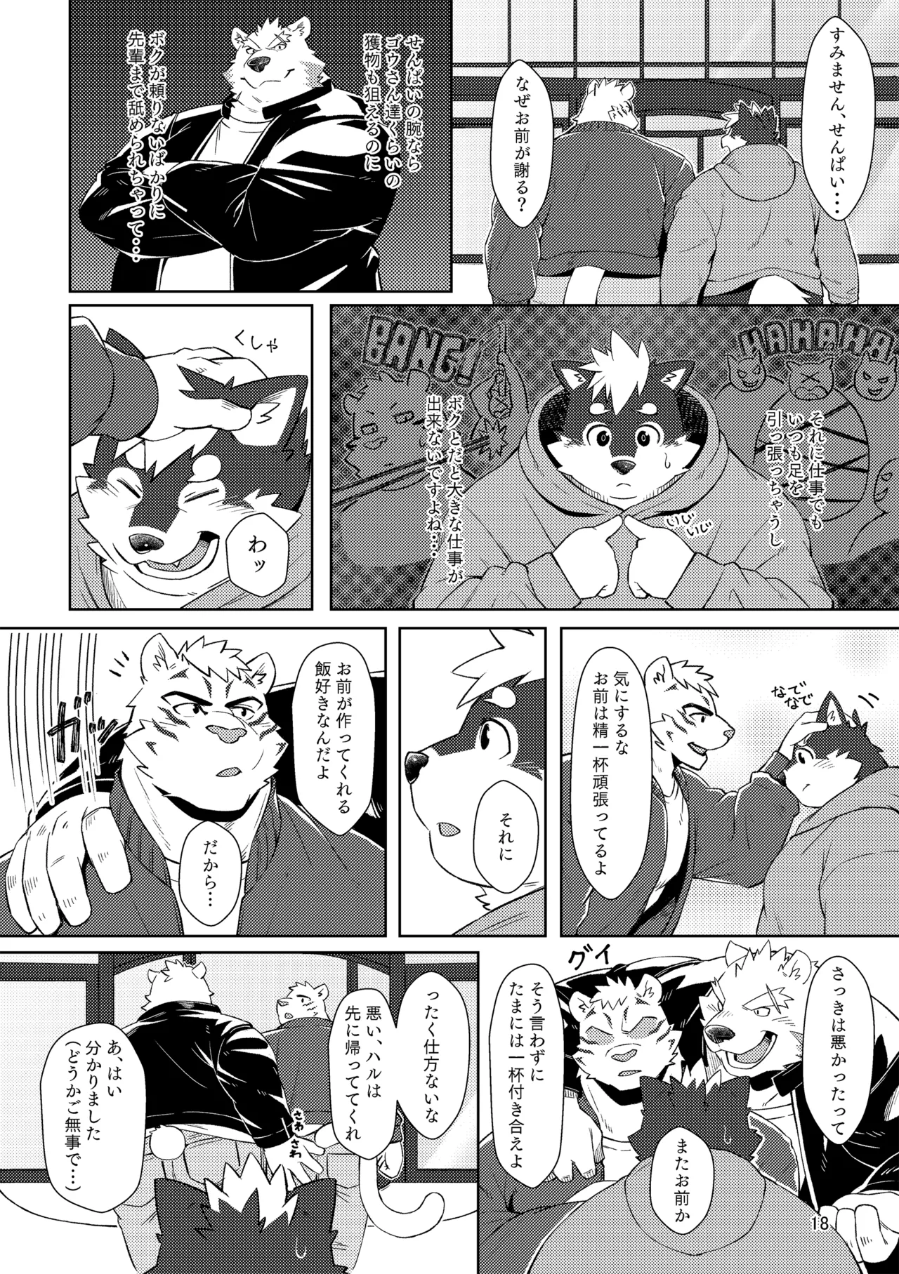 のこnoko_illust bownty DigitalJapansesChinese - Image 18