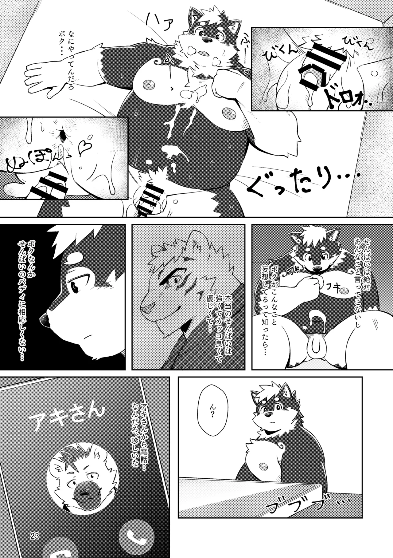 のこnoko_illust bownty DigitalJapansesChinese - Image 23