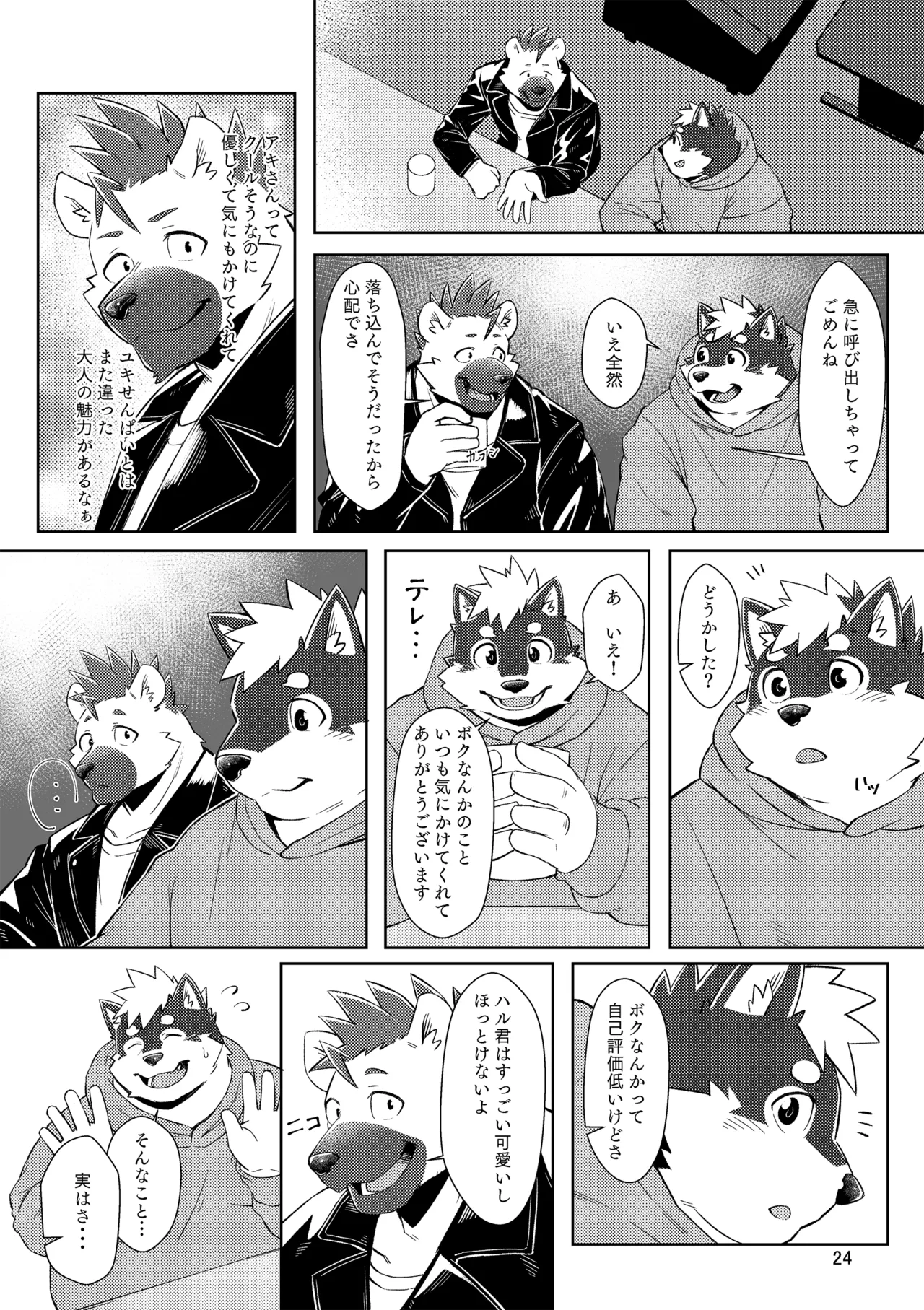 のこnoko_illust bownty DigitalJapansesChinese - Image 24