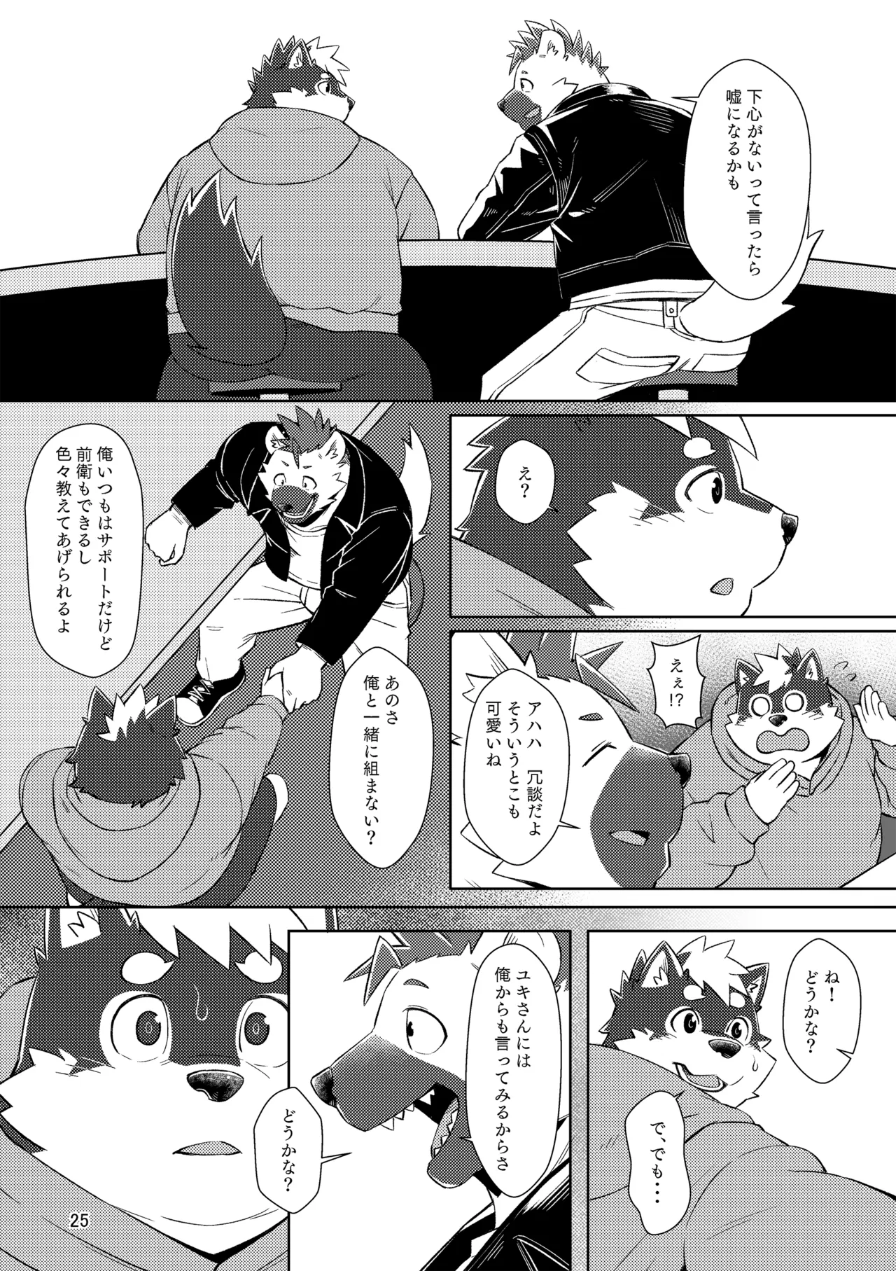 のこnoko_illust bownty DigitalJapansesChinese - Image 25