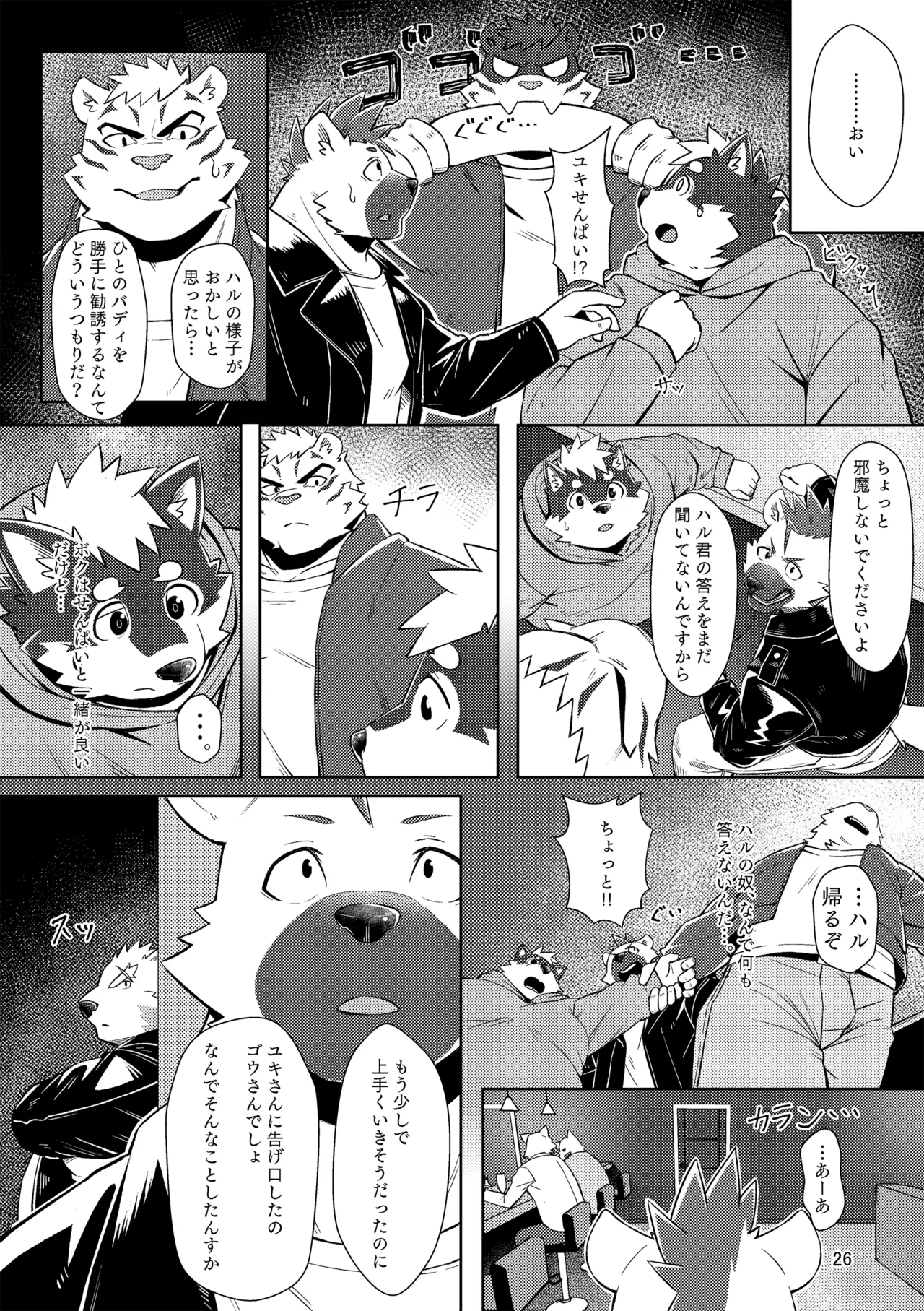 のこnoko_illust bownty DigitalJapansesChinese - Image 26