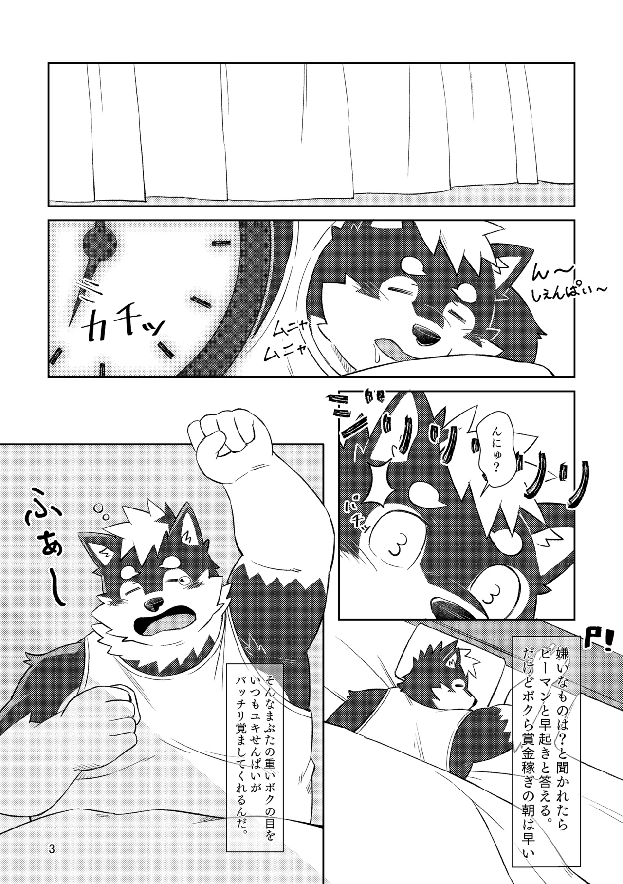 のこnoko_illust bownty DigitalJapansesChinese - Image 3