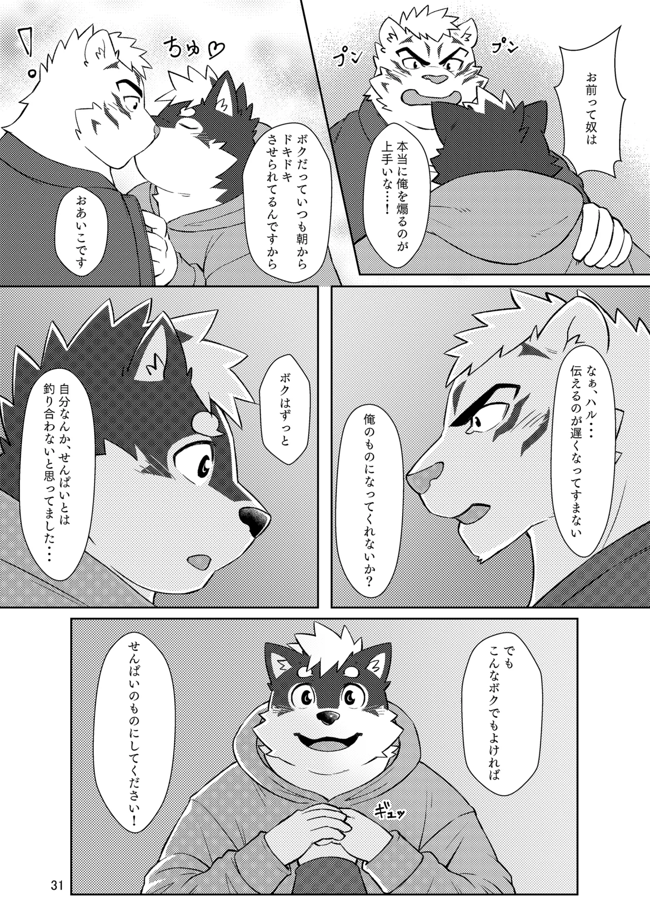 のこnoko_illust bownty DigitalJapansesChinese - Image 31