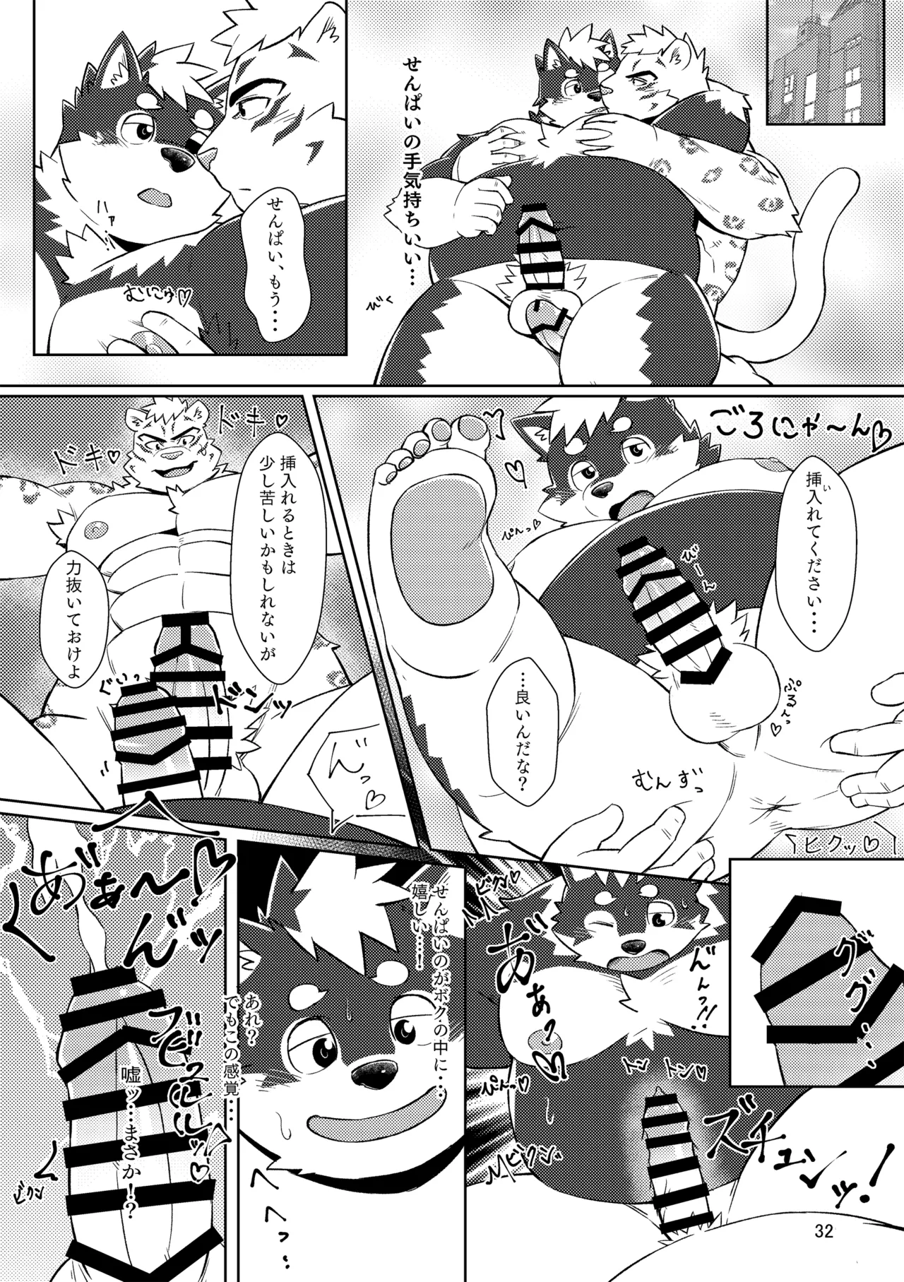 のこnoko_illust bownty DigitalJapansesChinese - Image 32