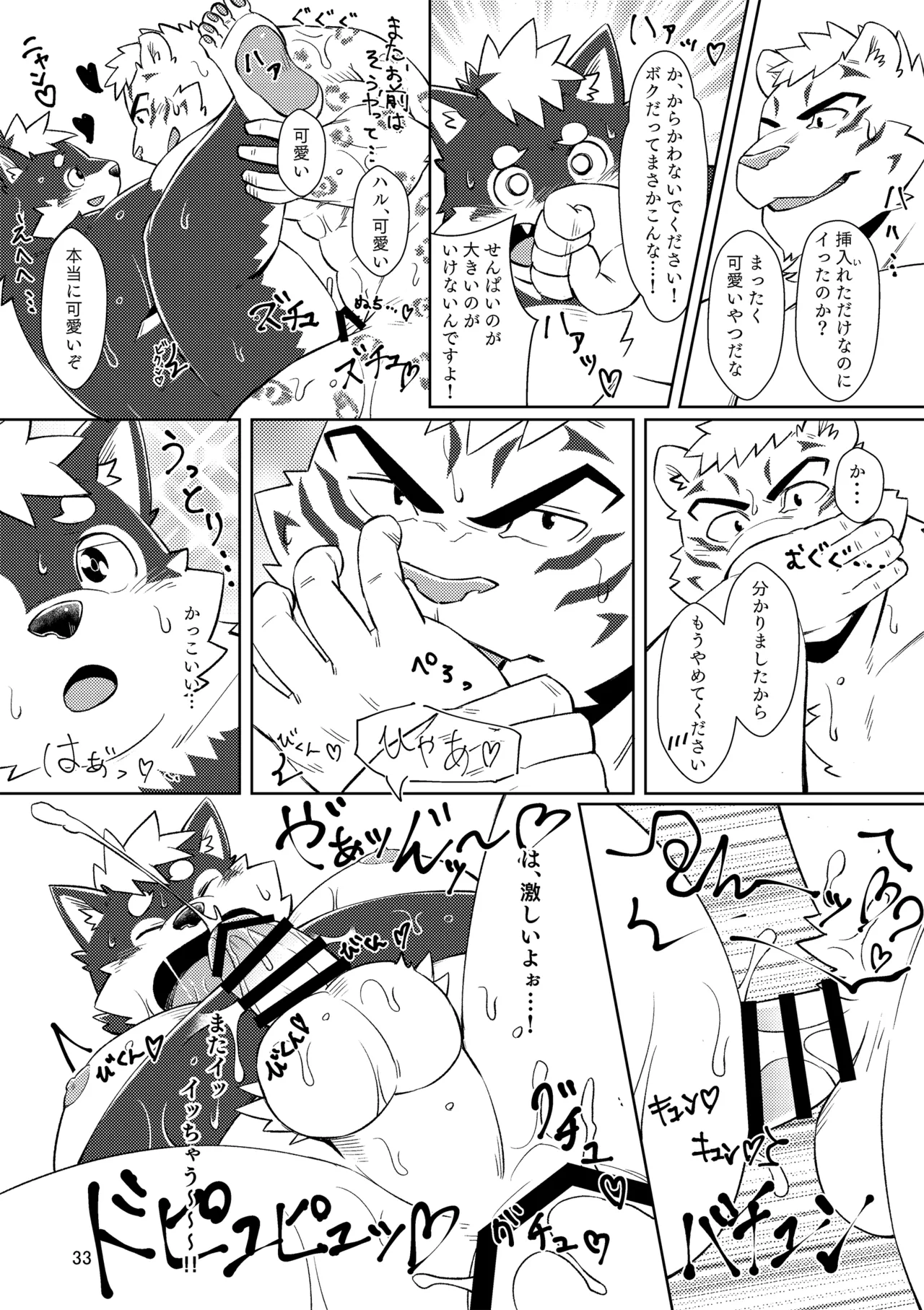 のこnoko_illust bownty DigitalJapansesChinese - Image 33