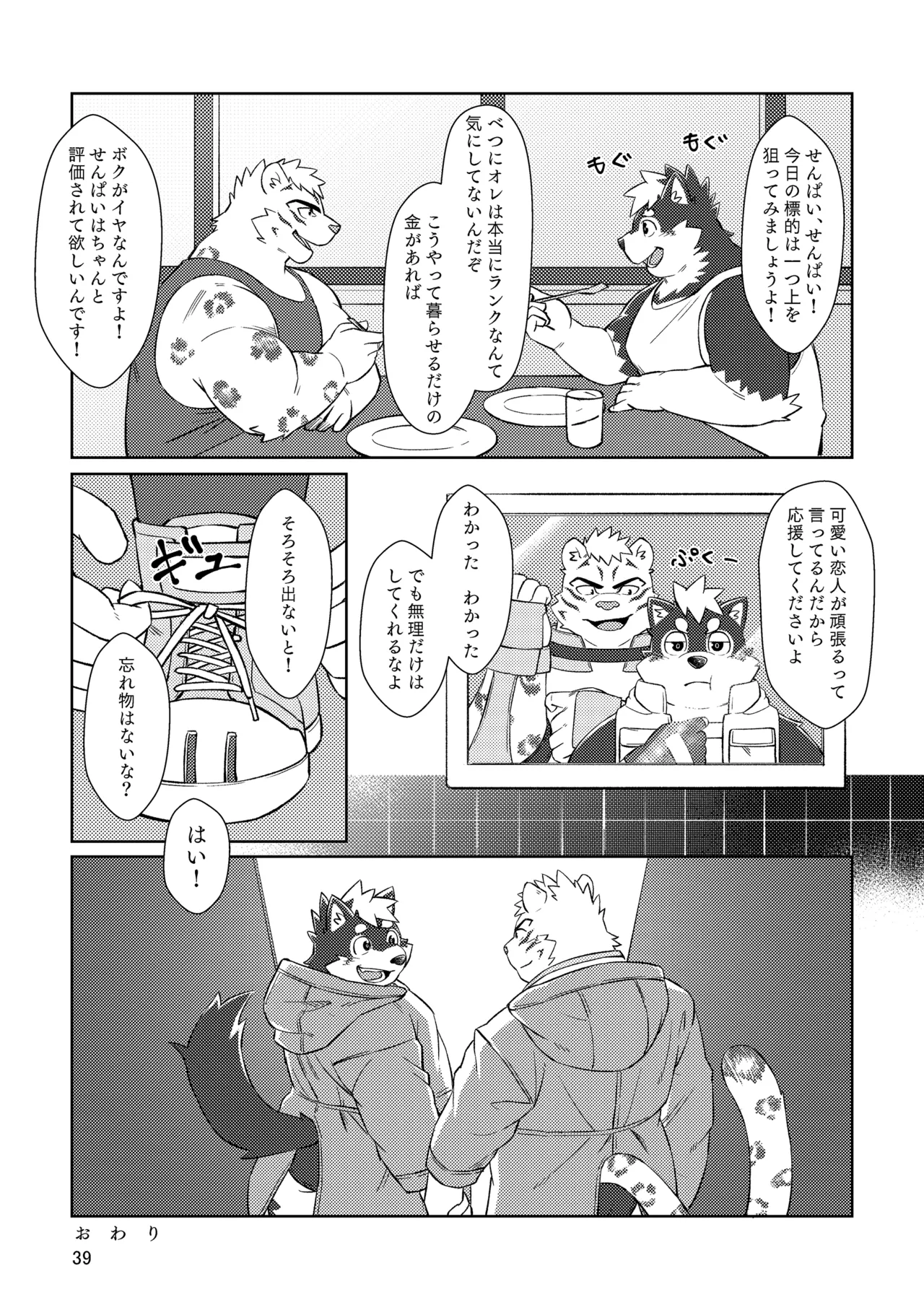 のこnoko_illust bownty DigitalJapansesChinese - Image 39