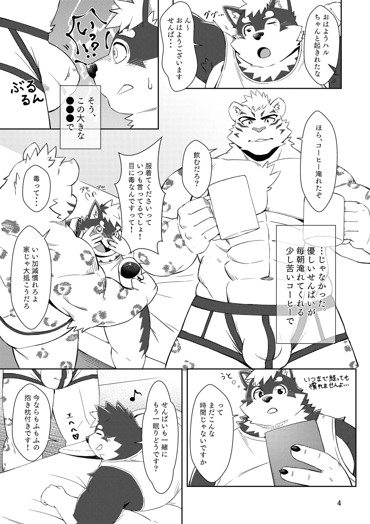 のこnoko_illust bownty DigitalJapansesChinese - Image 4