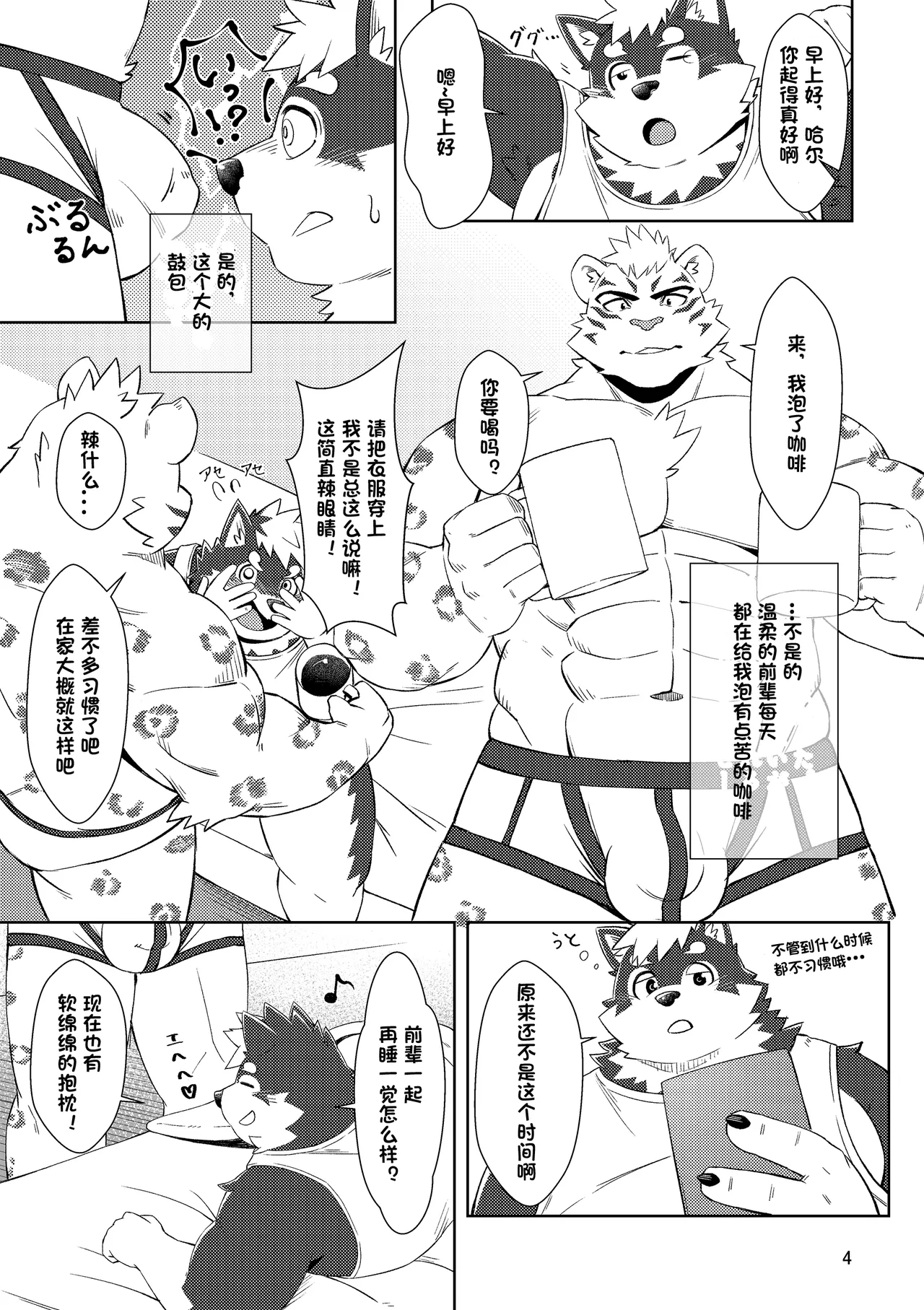 のこnoko_illust bownty DigitalJapansesChinese - Image 46