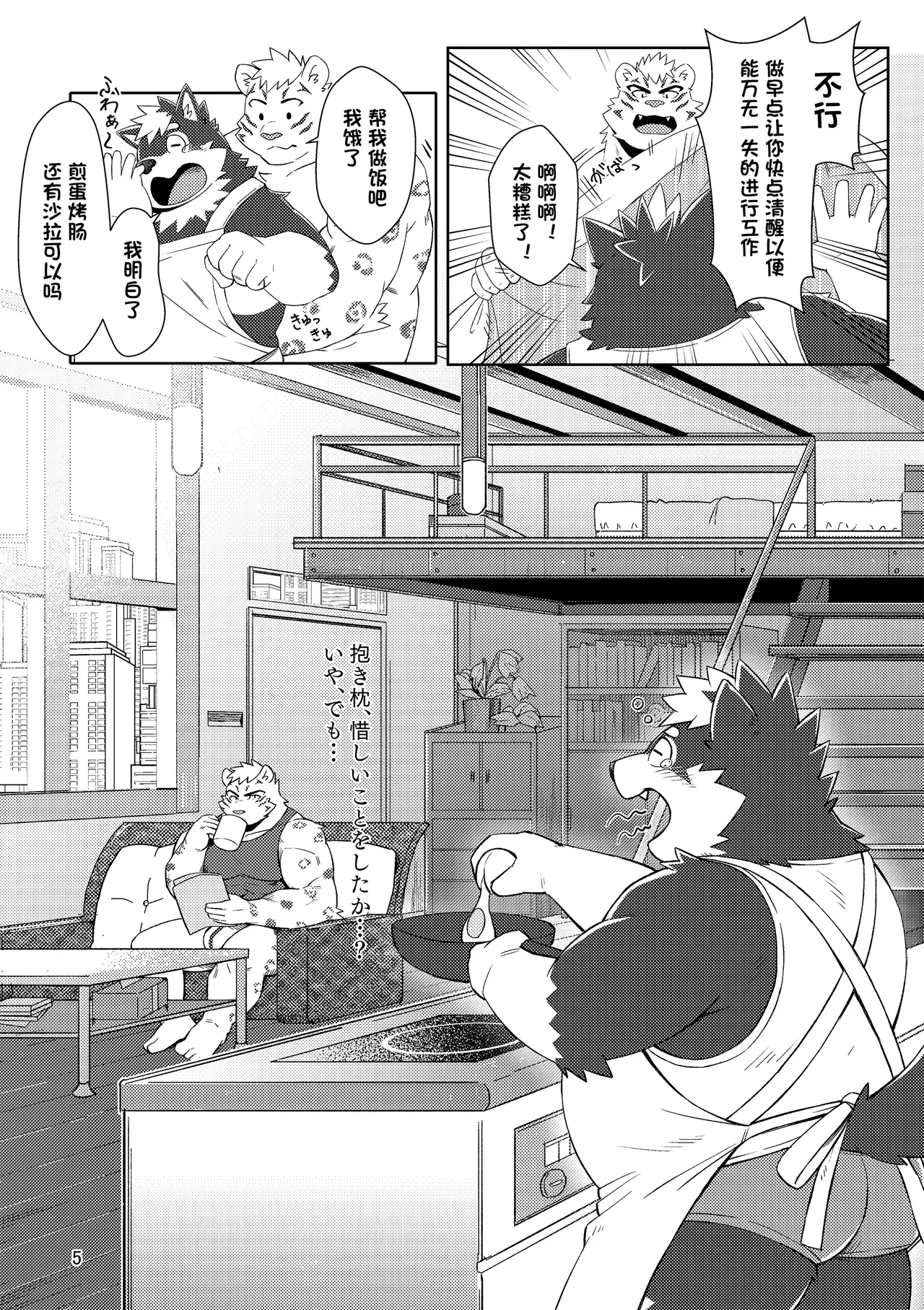 のこnoko_illust bownty DigitalJapansesChinese - Image 47