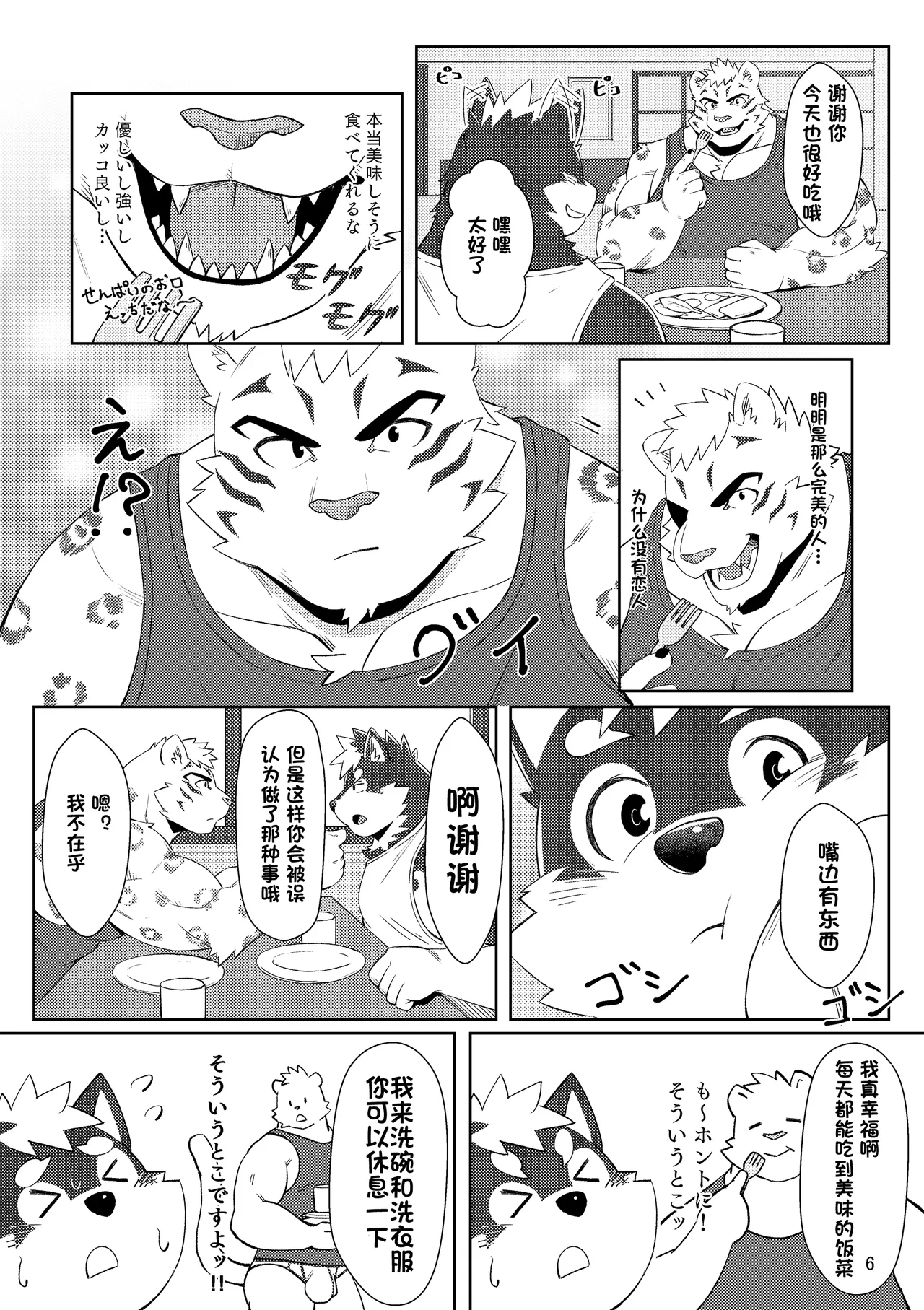 のこnoko_illust bownty DigitalJapansesChinese - Image 48