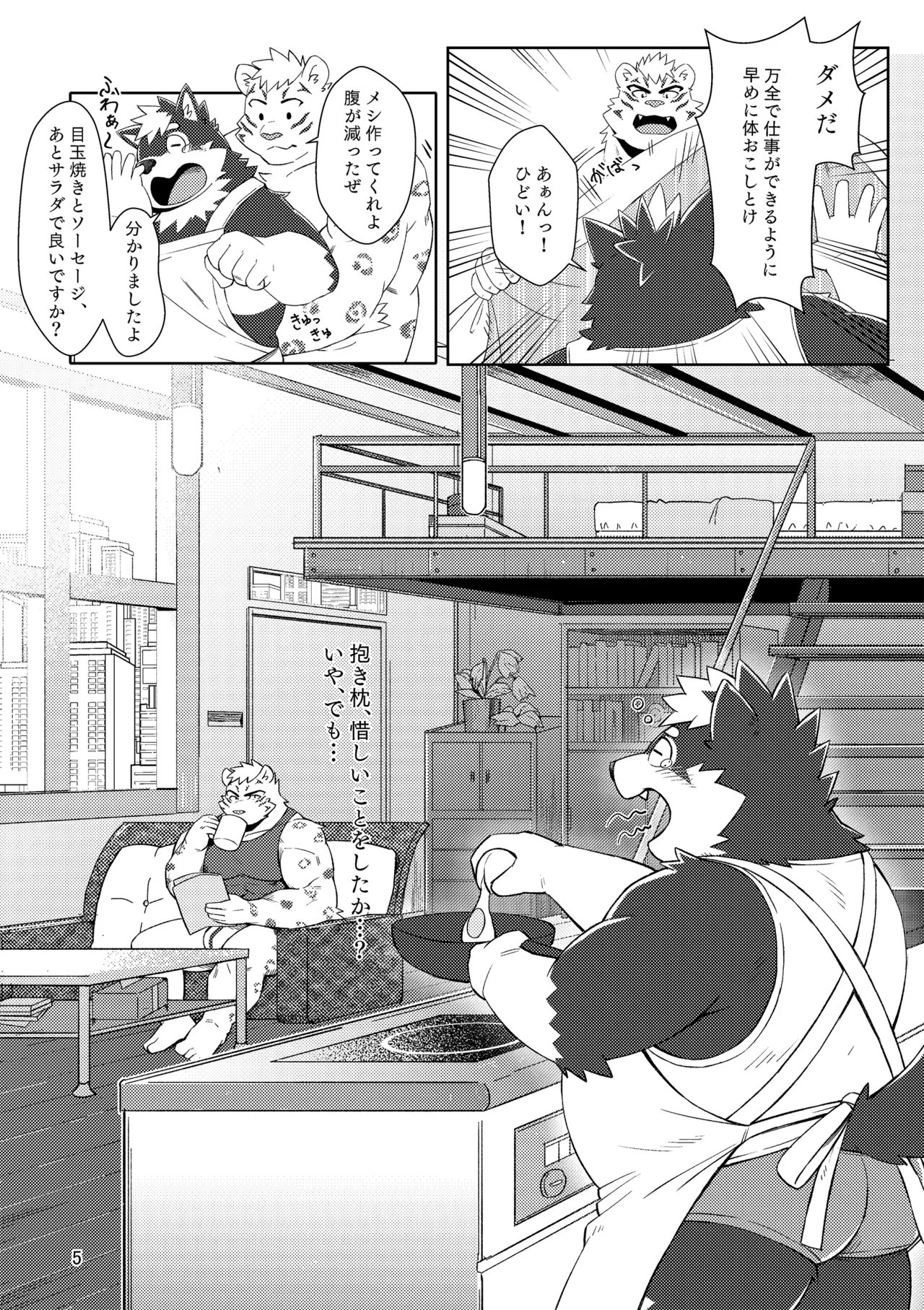 のこnoko_illust bownty DigitalJapansesChinese - Image 5