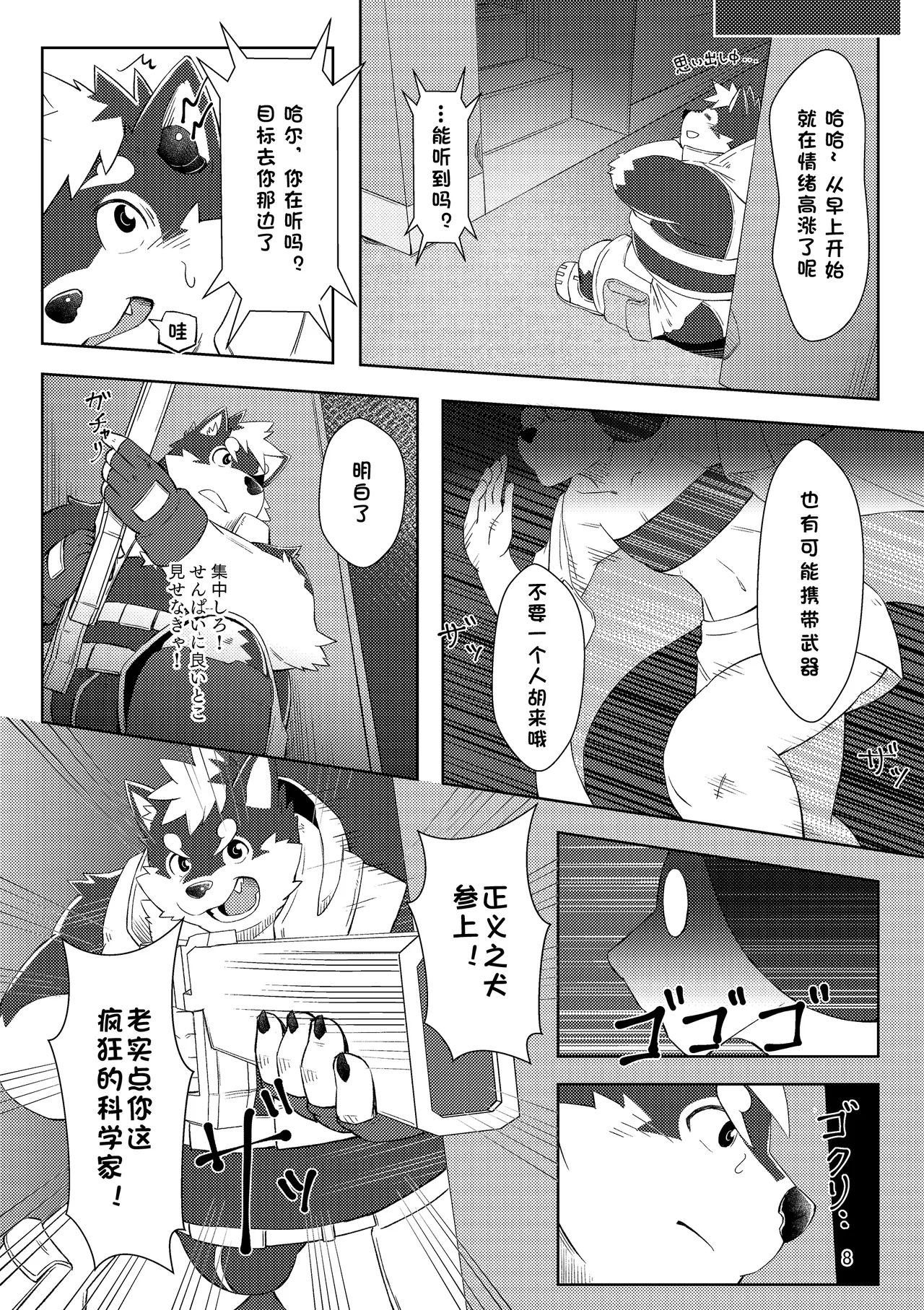 のこnoko_illust bownty DigitalJapansesChinese - Image 50