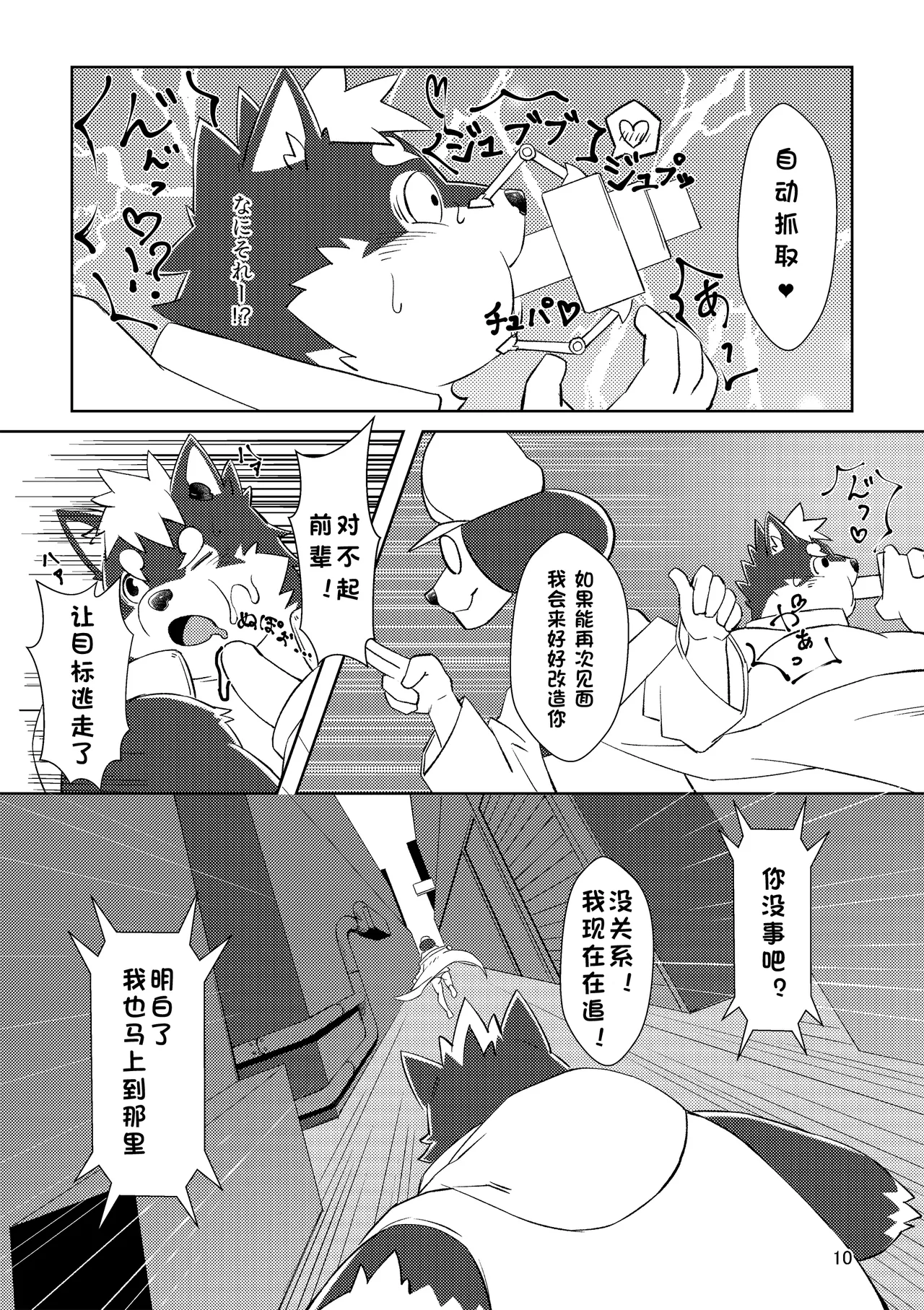 のこnoko_illust bownty DigitalJapansesChinese - Image 52