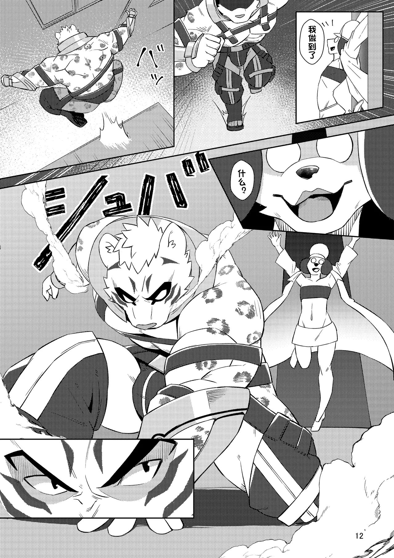 のこnoko_illust bownty DigitalJapansesChinese - Image 54