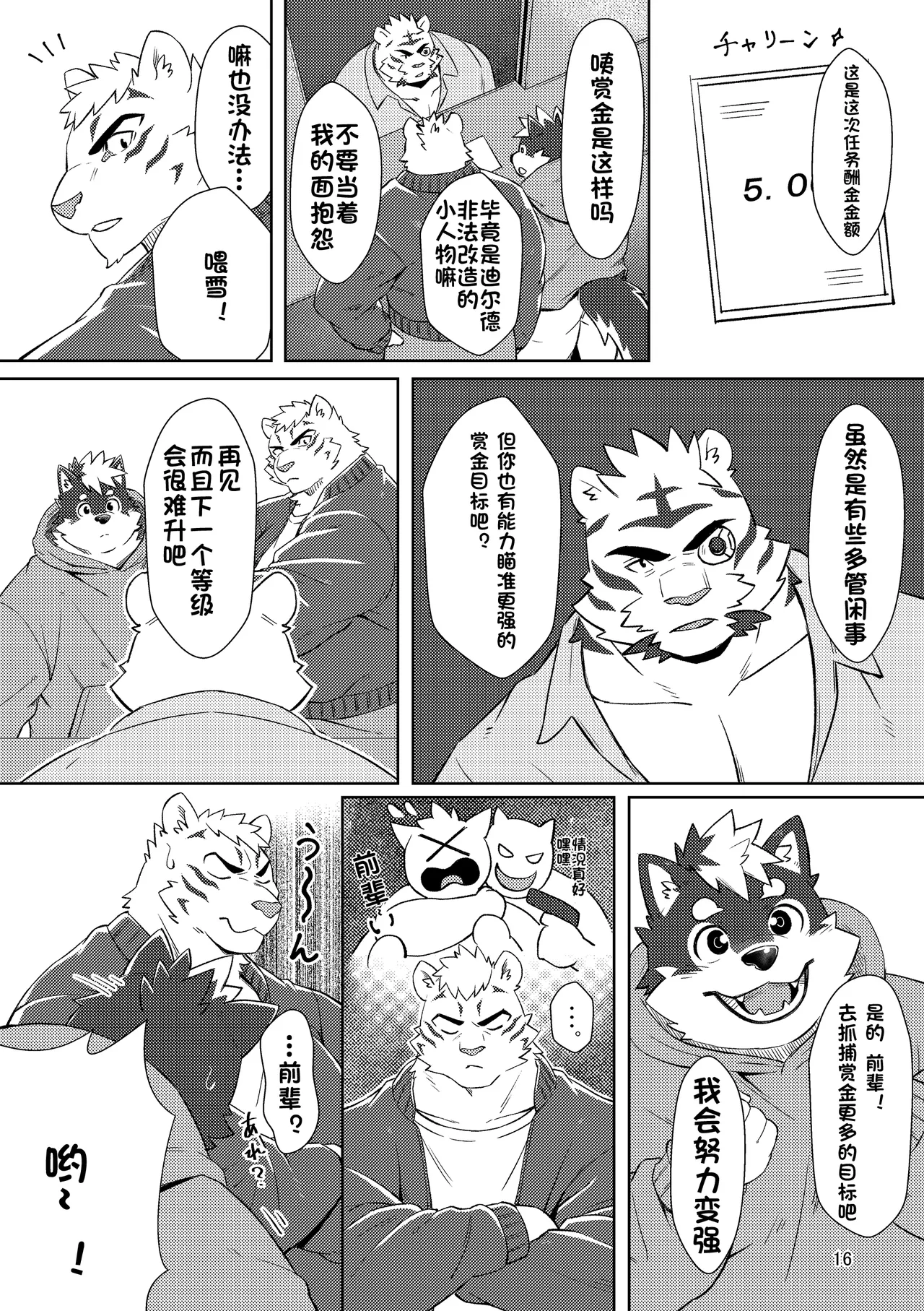 のこnoko_illust bownty DigitalJapansesChinese - Image 58