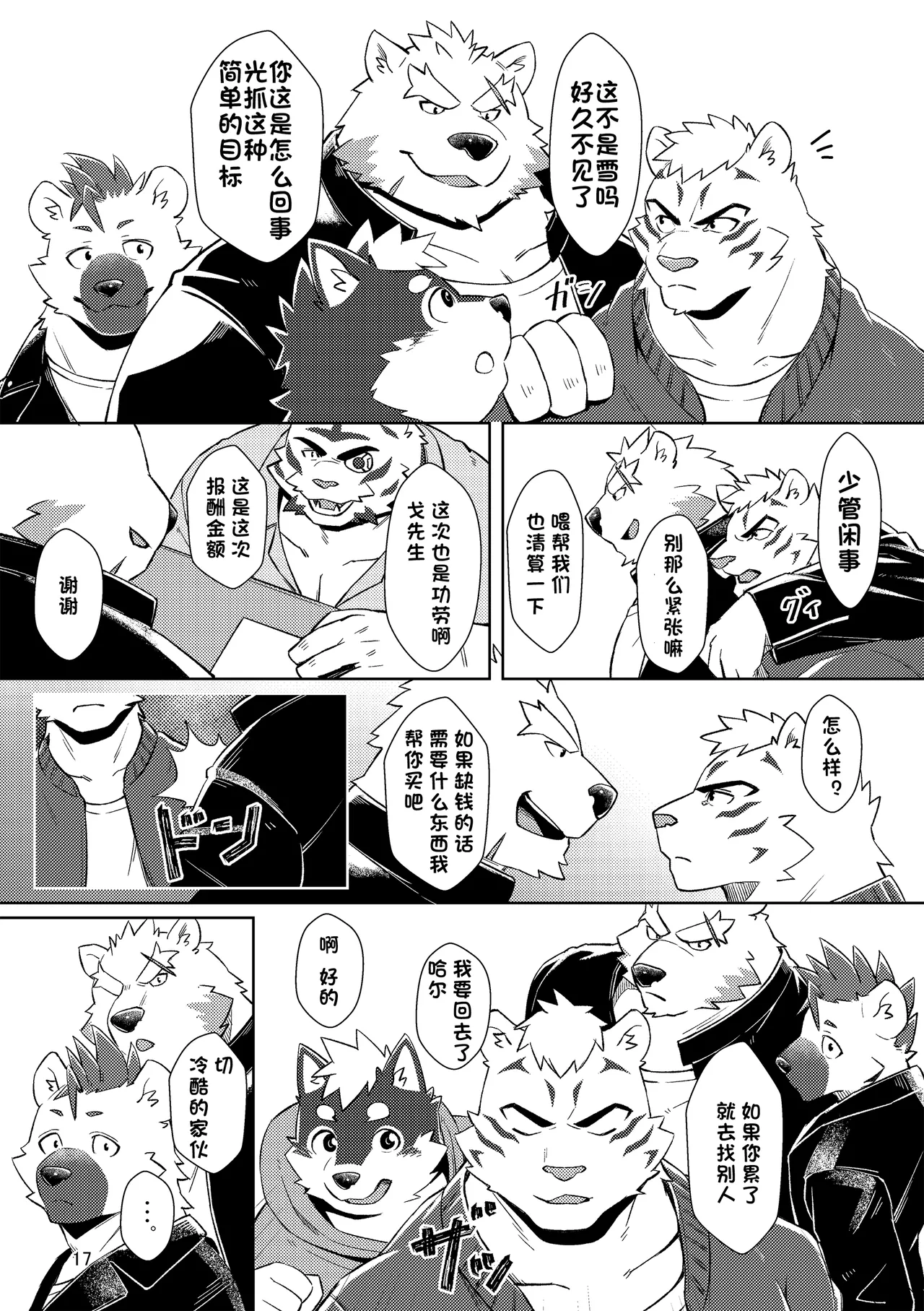 のこnoko_illust bownty DigitalJapansesChinese - Image 59