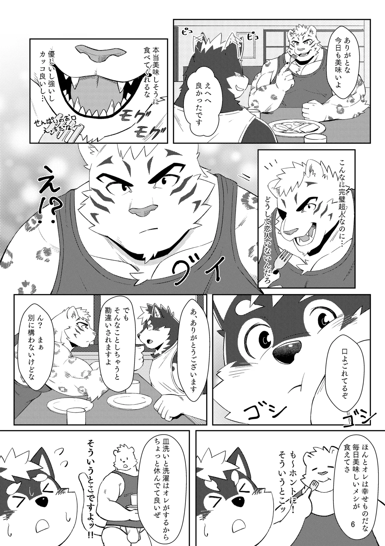 のこnoko_illust bownty DigitalJapansesChinese - Image 6