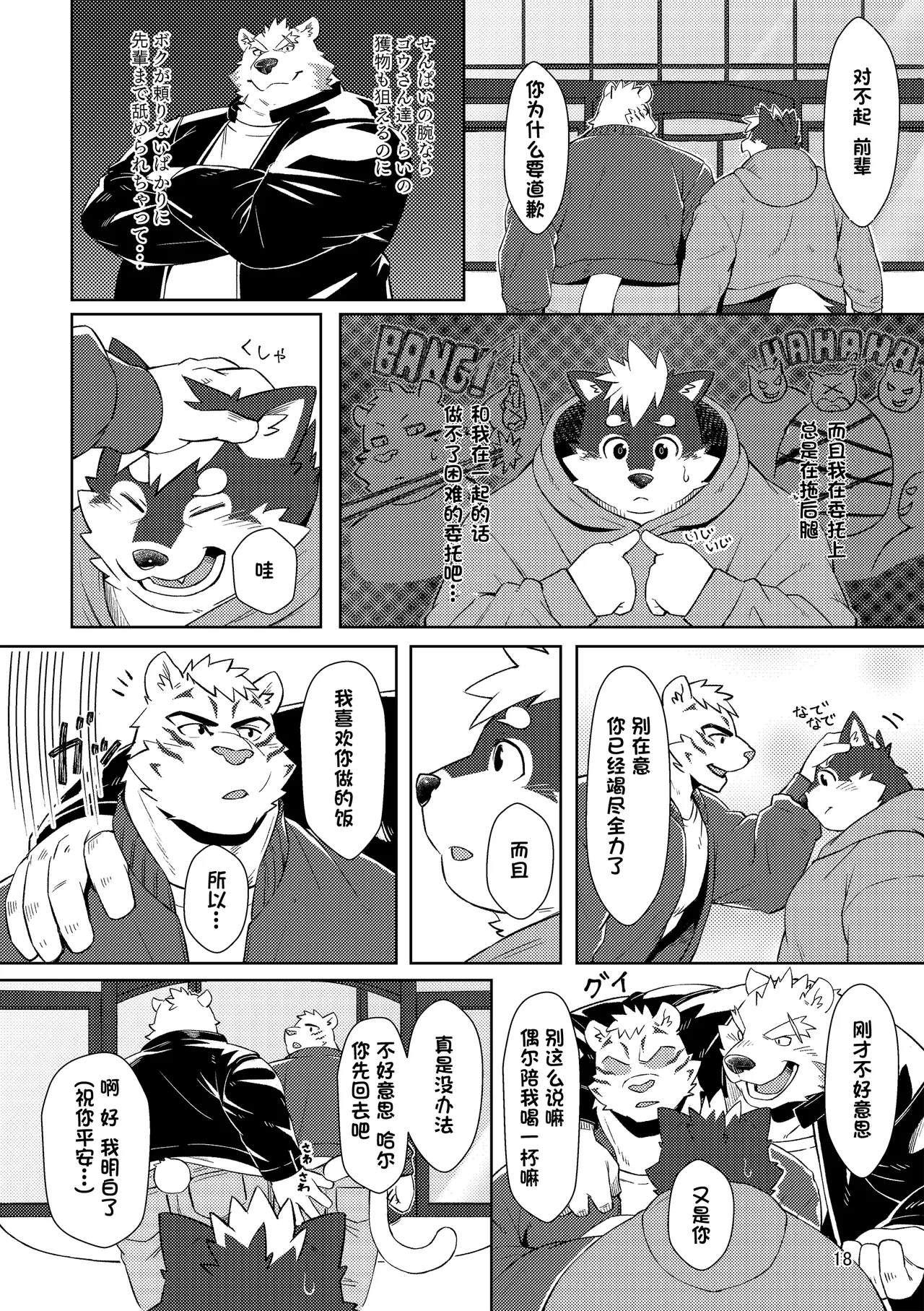 のこnoko_illust bownty DigitalJapansesChinese - Image 60