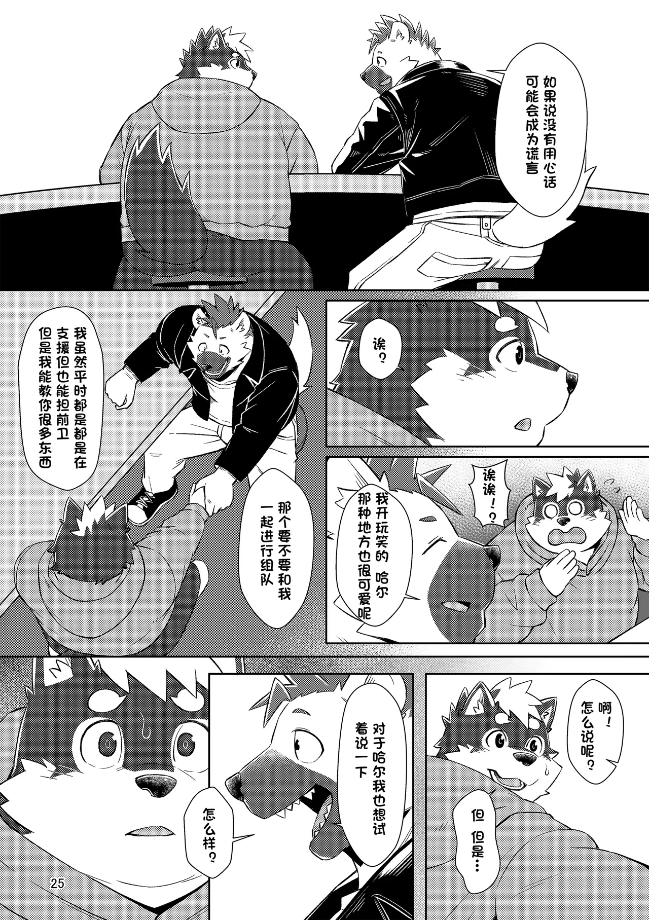 のこnoko_illust bownty DigitalJapansesChinese - Image 67