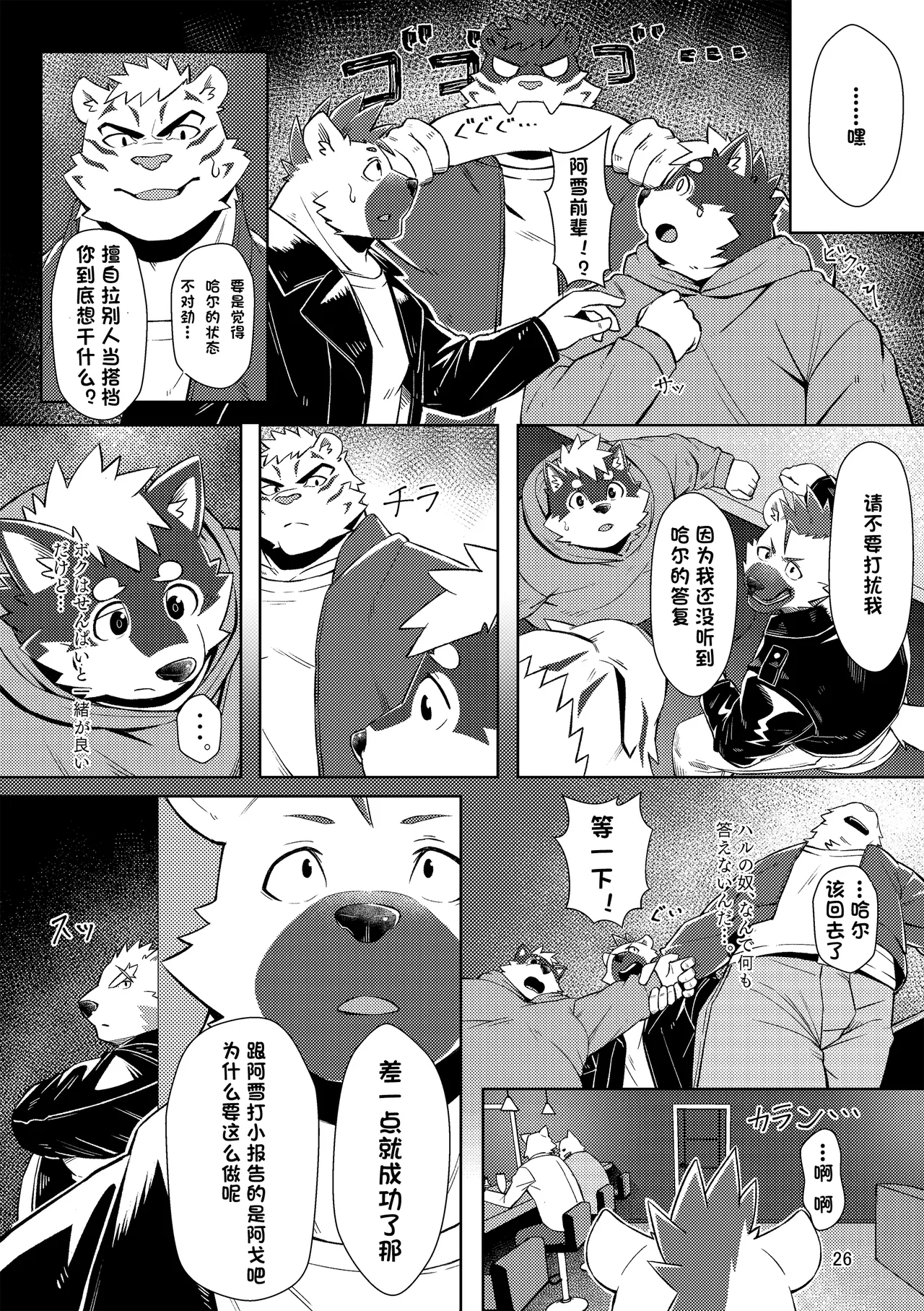 のこnoko_illust bownty DigitalJapansesChinese - Image 68