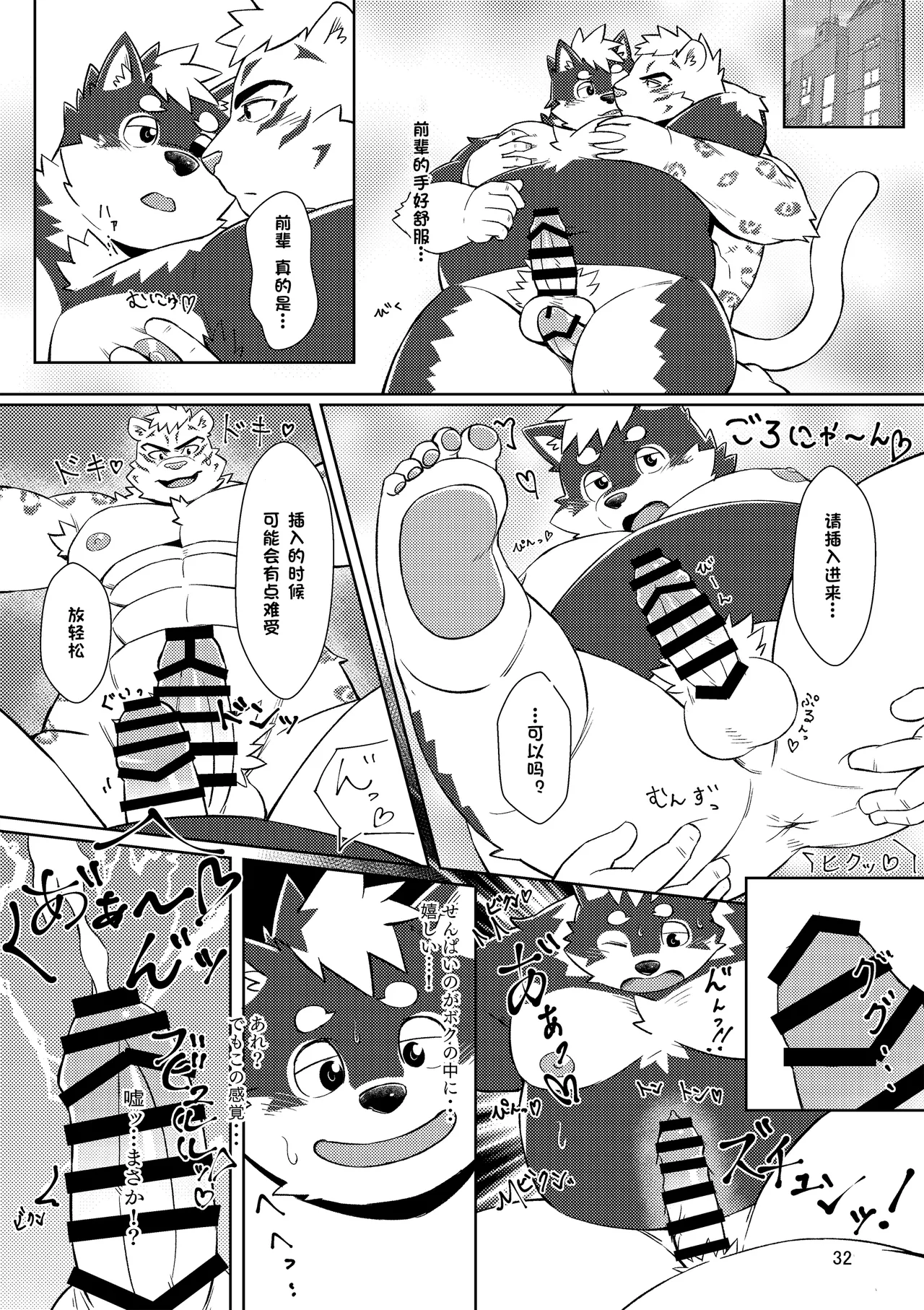 のこnoko_illust bownty DigitalJapansesChinese - Image 74