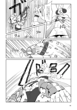 のこnoko_illust bownty DigitalJapansesChinese - Page 14