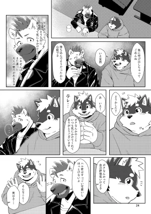 のこnoko_illust bownty DigitalJapansesChinese - Page 24