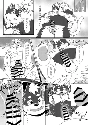 のこnoko_illust bownty DigitalJapansesChinese - Page 32