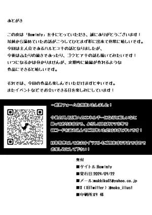 のこnoko_illust bownty DigitalJapansesChinese - Page 40